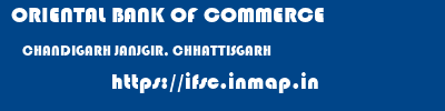 ORIENTAL BANK OF COMMERCE  CHANDIGARH JANJGIR, CHHATTISGARH    ifsc code